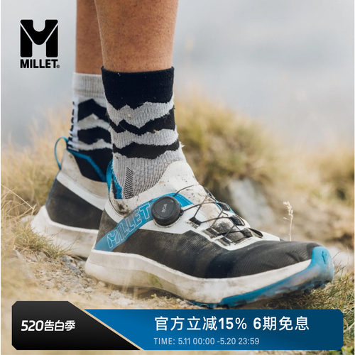 MILLET觅乐INTENSEPRO越野跑鞋