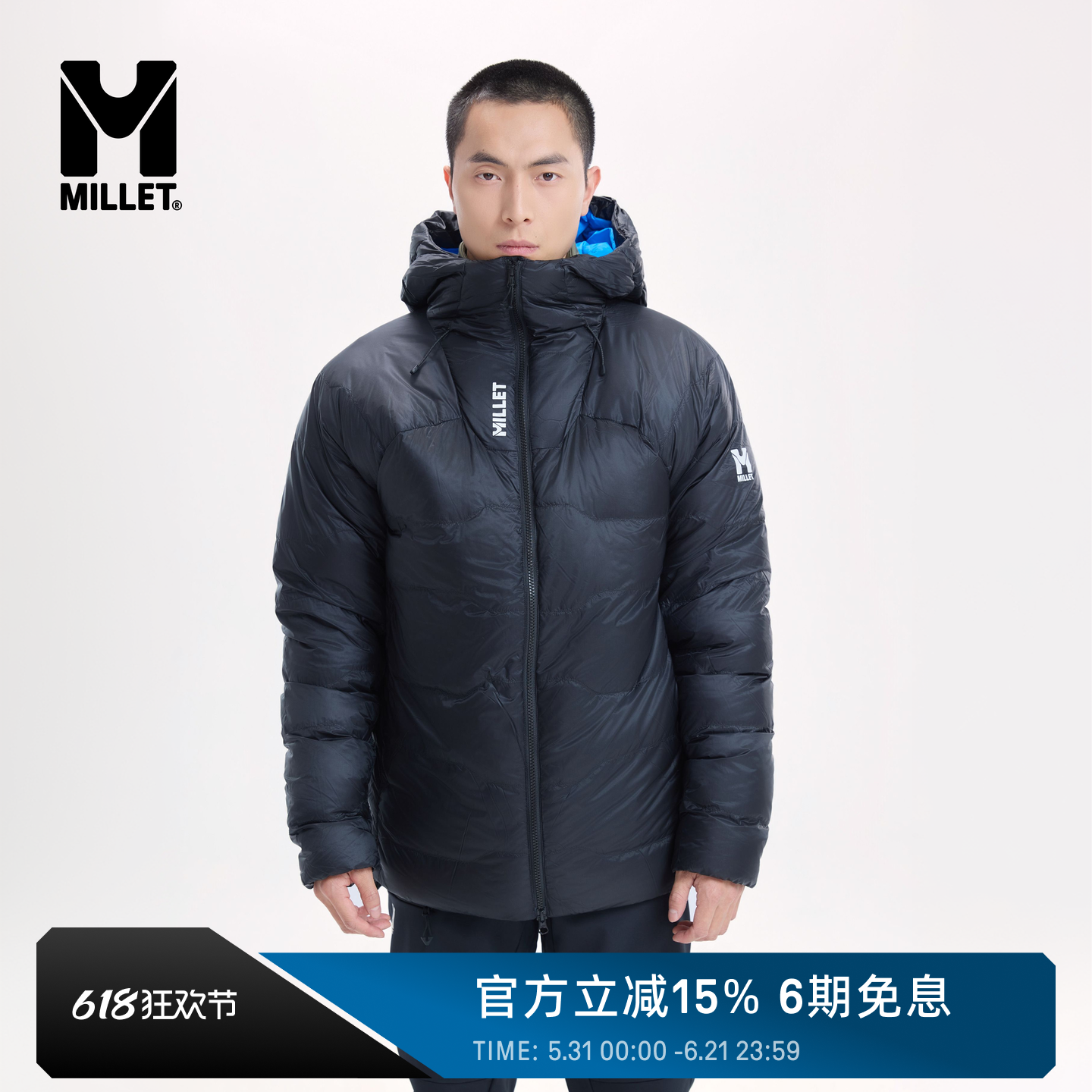 MILLET觅乐KAMET系列男士700蓬连帽羽绒服户外防风保暖 MIV10558