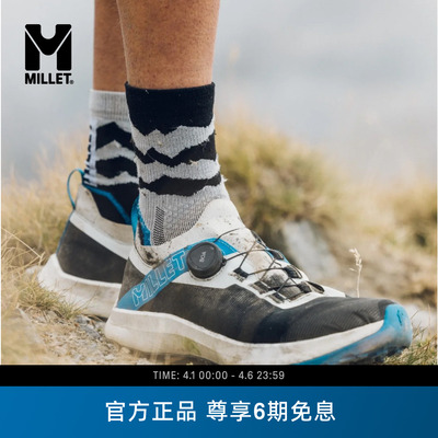 MILLET觅乐INTENSEPRO越野跑鞋