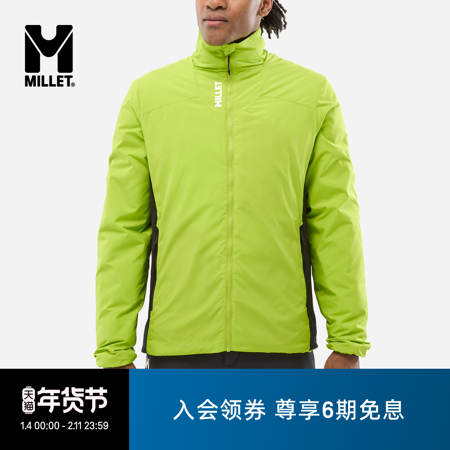 MILLET 觅乐BOSSONS系列冬季户外男士立领保暖棉服 MIV10560,户外/登山/野营/旅行用品,保暖棉衣,淘宝优惠券,粉丝福利购,淘宝优惠卷