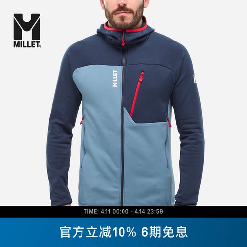 MILLETSENECA男士连帽抓绒开衫