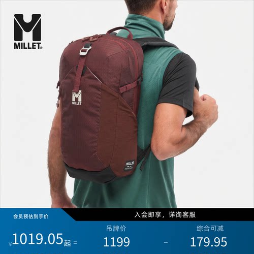 MILLET觅乐UBIC20L徒步双肩包