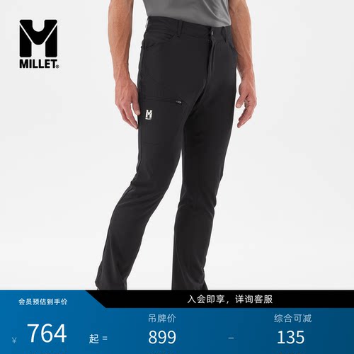 MILLET觅乐男士户外徒步软壳裤