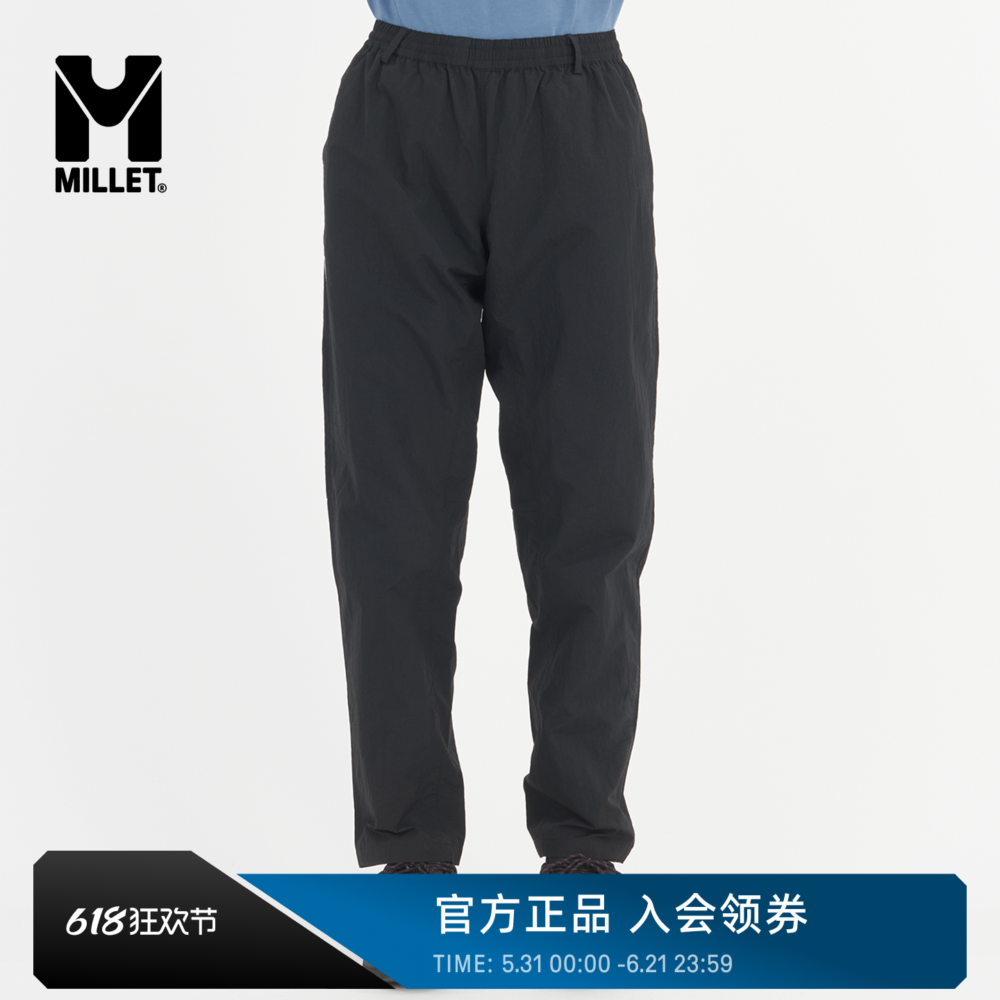 【新品】MILLET觅乐OTHERS男女同款户外防风硬壳冲锋裤MIV03204