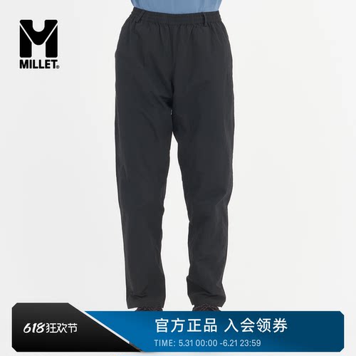 MILLET觅乐防风防泼水冲锋裤