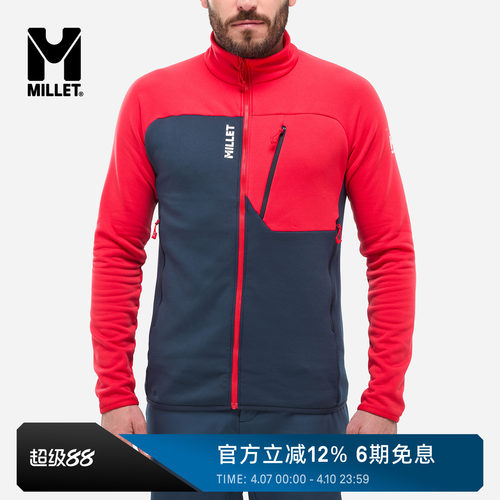 MILLETSENECA男士立领抓绒开衫
