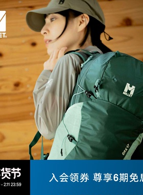 MILLET觅乐GRX户外17L男女同款徒步背包轻量机能双肩包 MIS01304