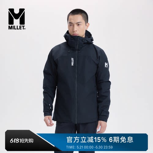 MILLETSENECA男GTX硬壳冲锋衣