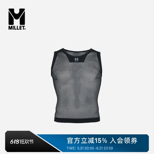 MILLETDRYNAMIC男士运动内衣