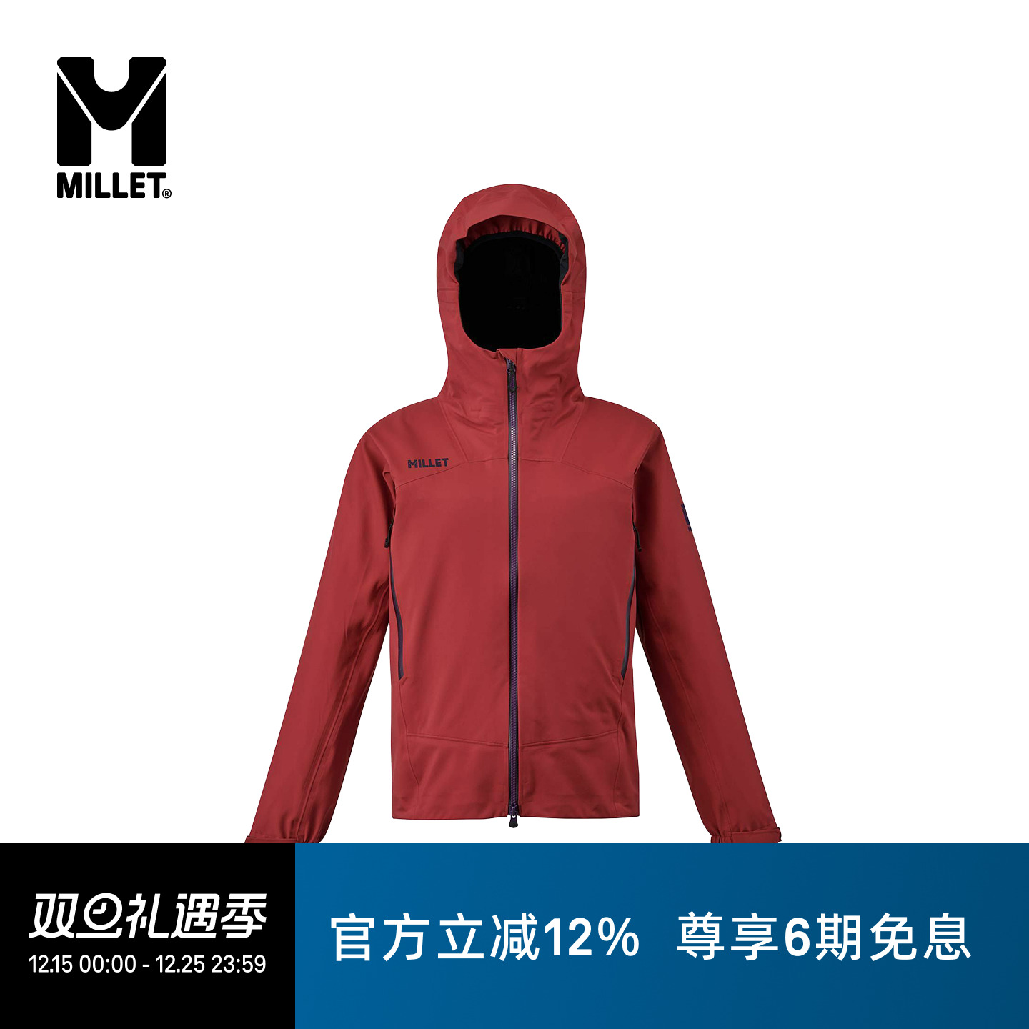 MILLET台风系列女士硬壳冲锋衣