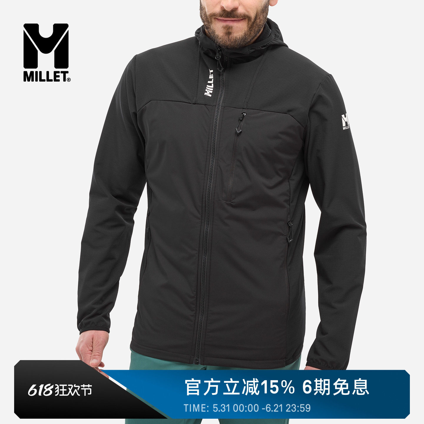 MILLET觅乐SENECA系列男士户外徒步防风软壳外套 MIV10730