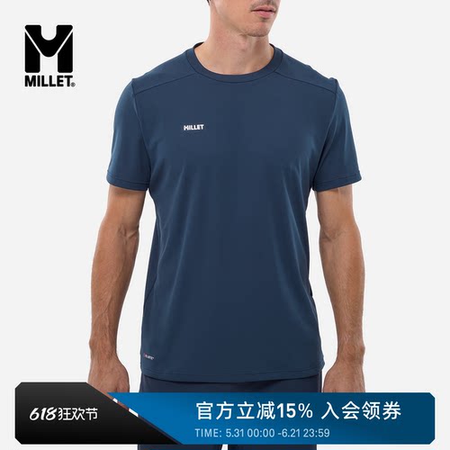 MILLET觅乐男士速干登山徒步T恤