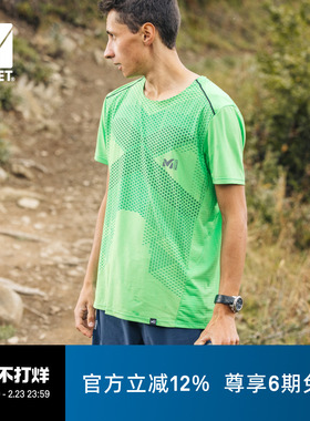 MILLET 觅乐INTENSE系列男士圆领速干透气户外T恤MIV9741