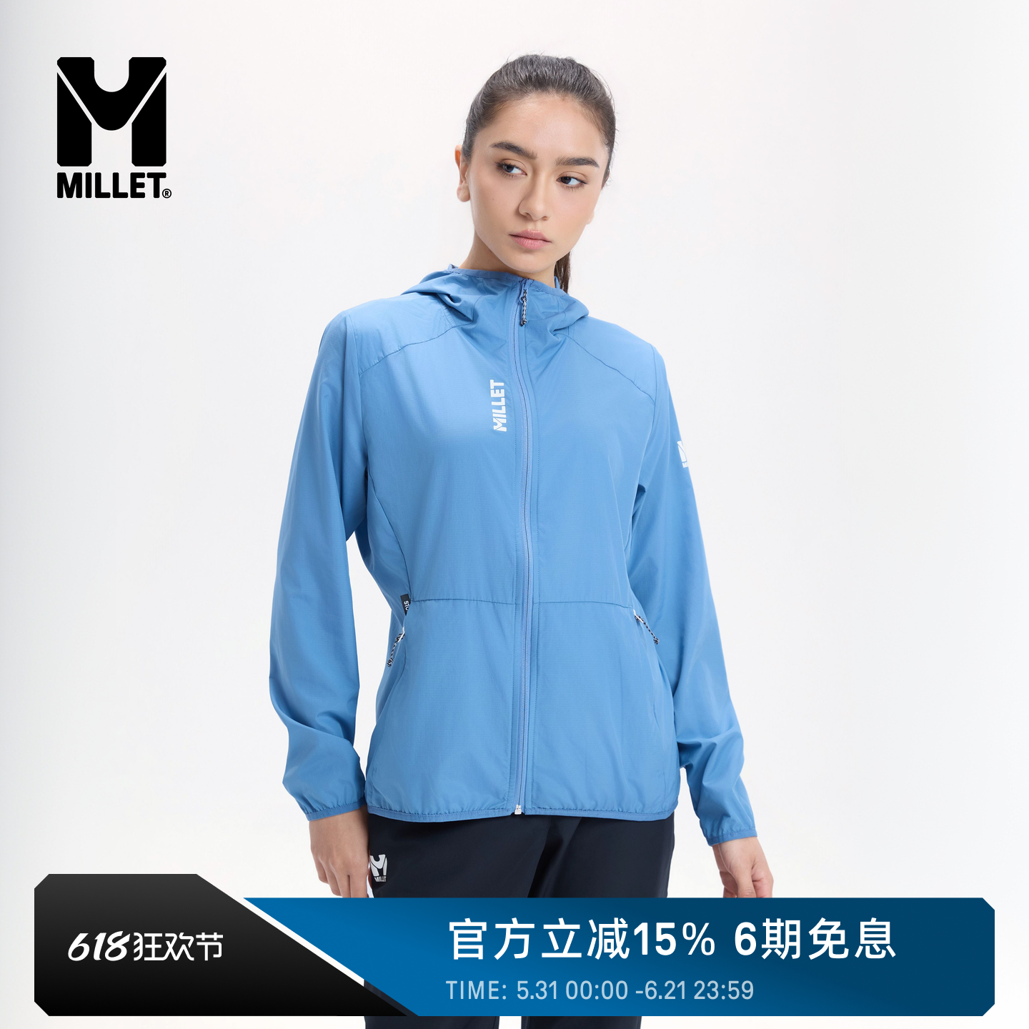 【新品】MILLET觅乐PARMELAN女士户外徒步连帽软壳外套MIV10806