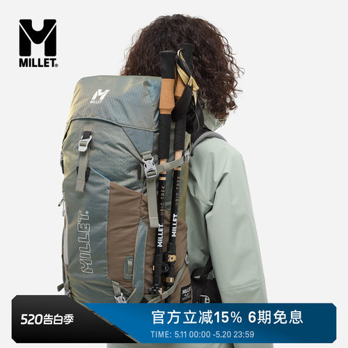 MILLETUBIC女士30L双肩包
