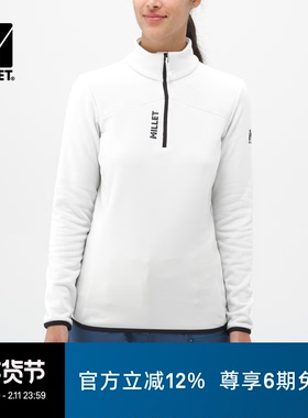 MILLET觅乐SENECA系列户外徒步女士半拉链保暖抓绒衫 MIV10256