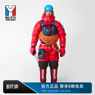 MILLET觅乐三部曲MXP系列保暖连体羽绒衣1000蓬拒水鹅绒 MIV9497