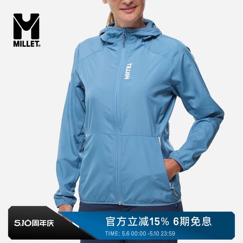 MILLET觅乐女士连帽软壳外套