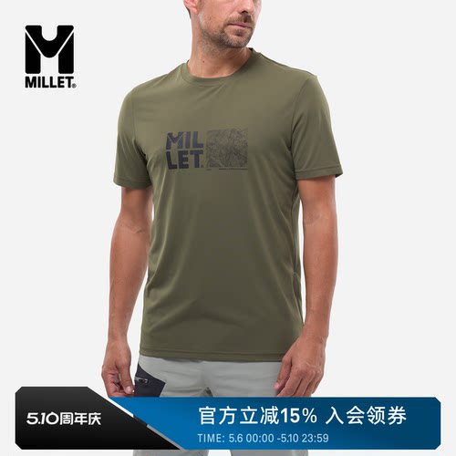 MILLET觅乐男士透气圆领短袖T恤