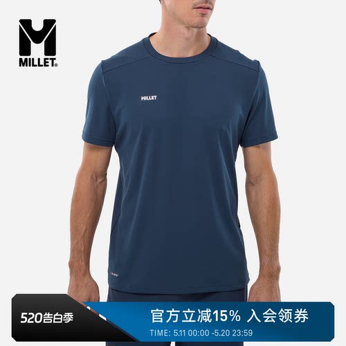 MILLET觅乐男士速干登山徒步T恤