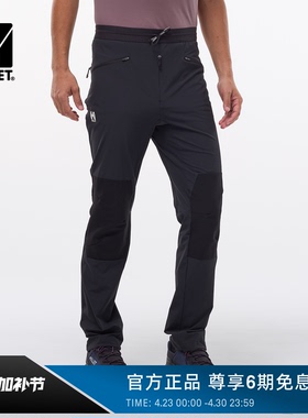 【新品】MILLET觅乐KAMET系列男士户外登山徒步软壳长裤MIV10776
