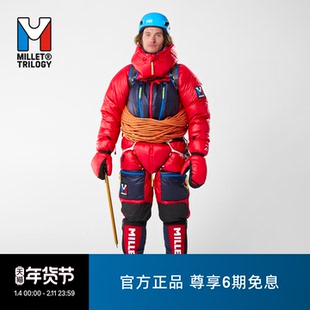 MILLET觅乐三部曲MXP系列800蓬拒水鹅绒羽绒服男户外保暖 MIV9498