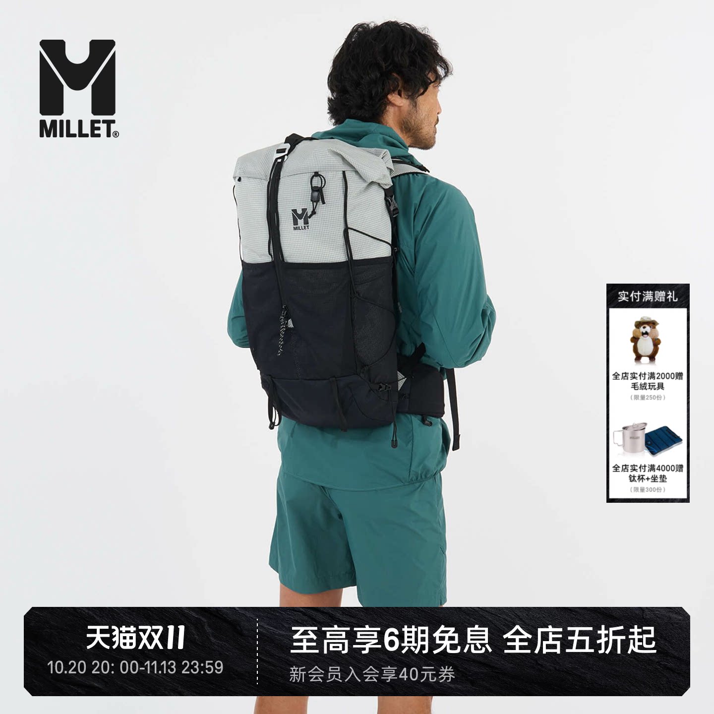 MILLET觅乐PARMELAN系列男女同款25L户外耐用轻便背包MIS01302