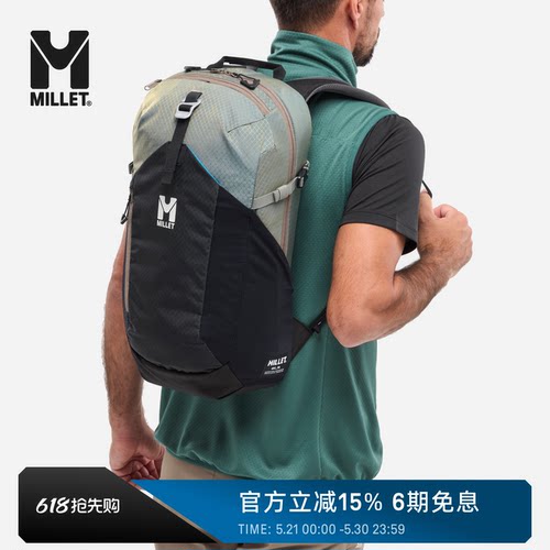 MILLET觅乐UBIC20L徒步背包