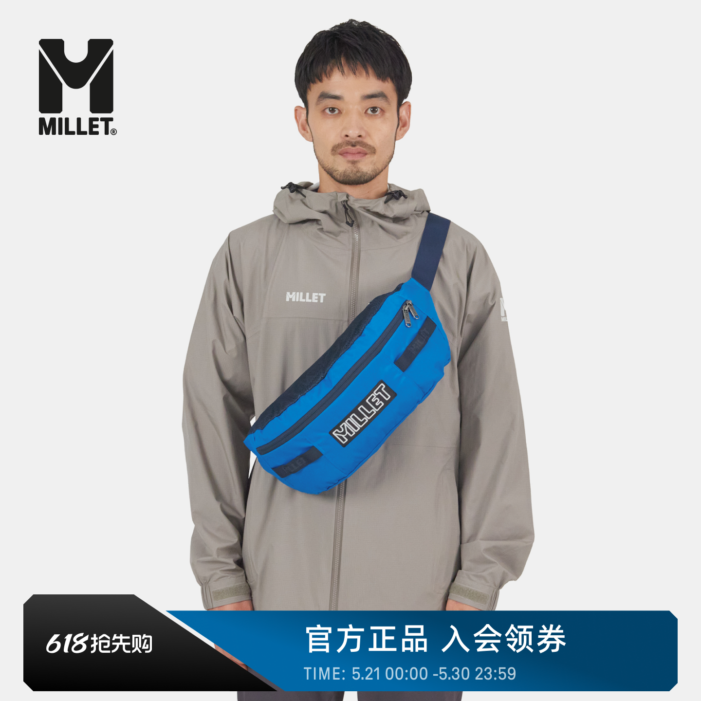 【新品】MILLET觅乐CLASSIC男女同款3升腰包 MIS0