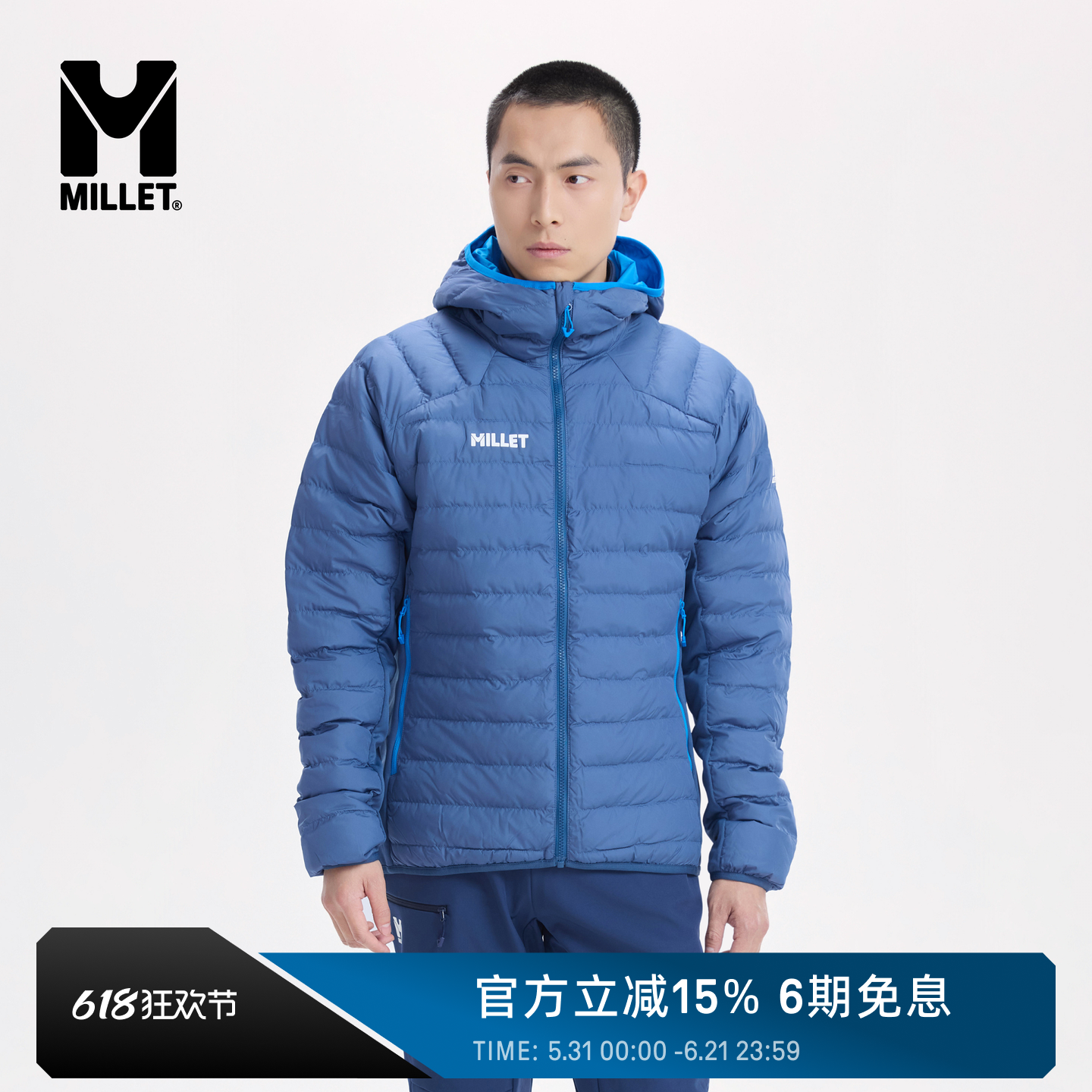 MILLET觅乐FITZ ROY保暖轻薄连帽男士棉服户外徒步MIV9882