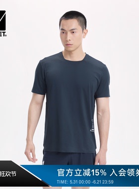MILLET觅乐INTENSE PRO系列男士圆领速干透气户外T恤 MIV10366