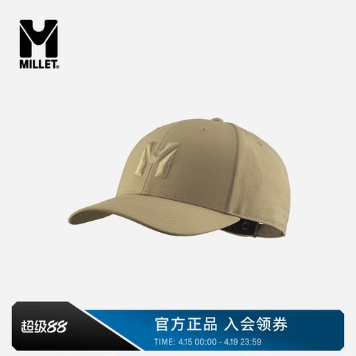 MILLET觅乐CHAMONIX鸭舌帽