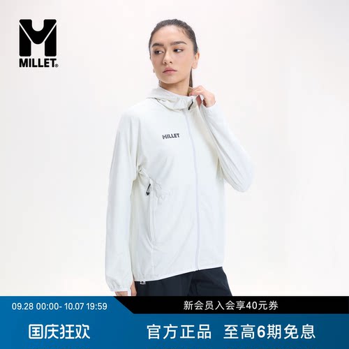 MILLET觅乐针织连帽外套MIV02204