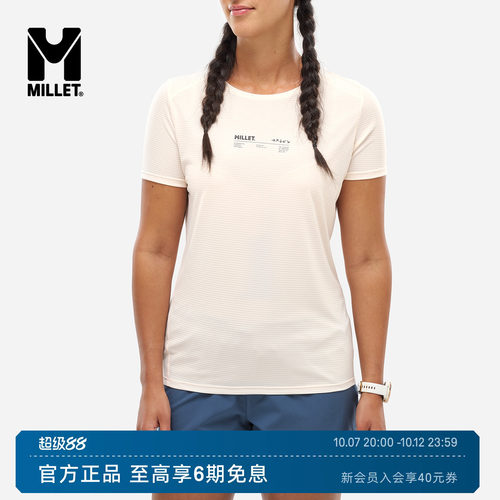 MILLETINTENSE女士圆领短袖T恤