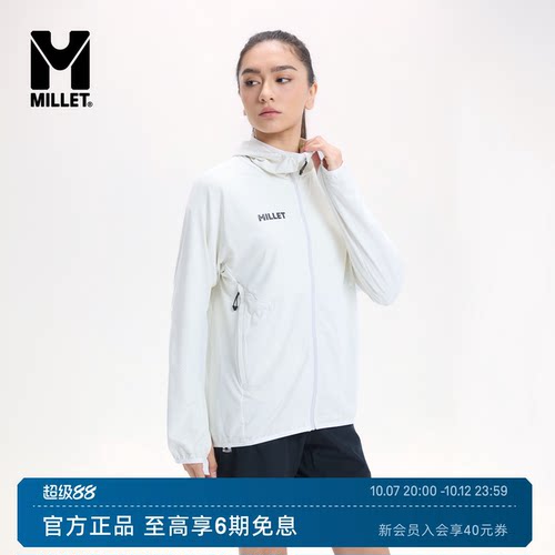MILLET觅乐针织连帽外套MIV02204