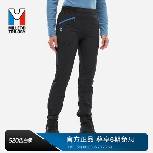 MILLET觅乐女士户外登山软壳裤