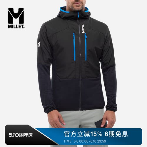 MILLET觅乐男士连帽软壳外套