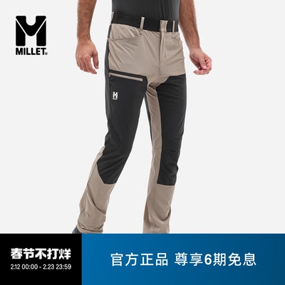 MILLET觅乐男士户外徒步软壳长裤