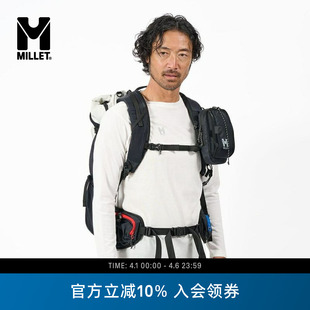 户外登山徒步多功能包 MIS0781 觅乐男女同款 MILLET
