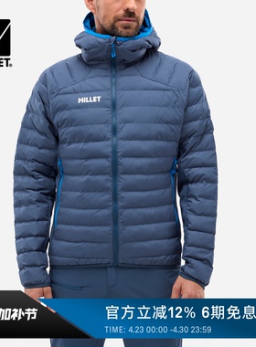 MILLET觅乐FITZ ROY保暖轻薄连帽男士棉服户外徒步MIV9882