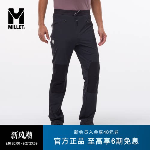 MILLET觅乐男士户外软壳长裤
