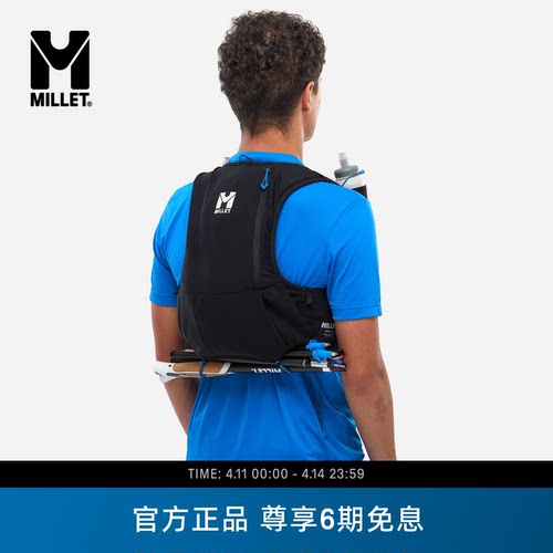 MILLETINTENSE男女款越野包