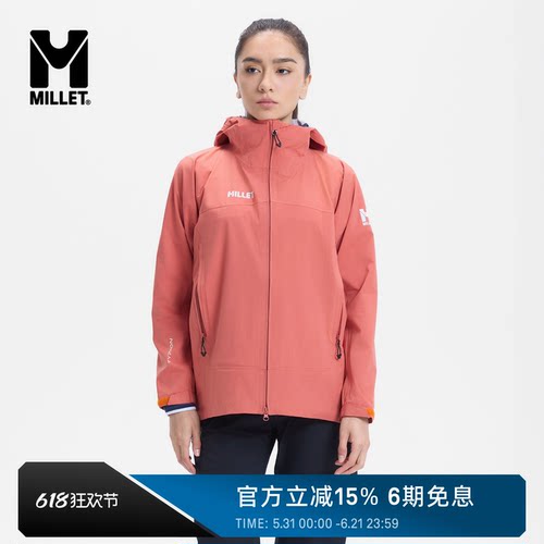 MILLET台风系列女士硬壳冲锋衣