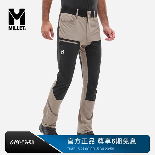 MILLET觅乐男士户外徒步软壳长裤