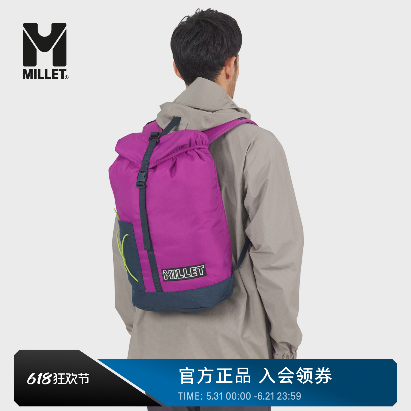 【新品】MILLET觅乐CLASSIC男女同款16升双肩包通勤背包 MIS01343