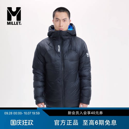 MILLETKAMET男士连帽羽绒服