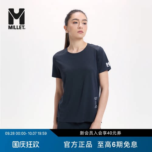 觅乐INTENSEPRO女士圆领速干T恤