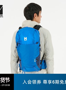 MILLET觅乐GRX男女同款徒步22L双肩包 MIS01303