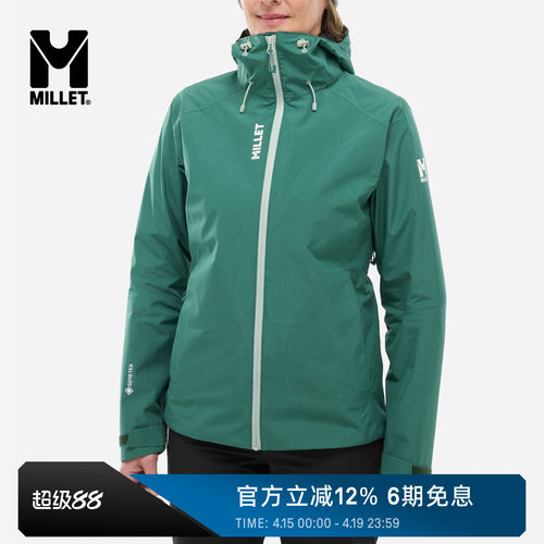 MILLETSENECA女士GTX硬壳冲锋衣