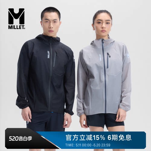 MILLET觅乐TYPHON台风PHANTOM FAST男女轻薄越野跑冲锋衣MIV03174